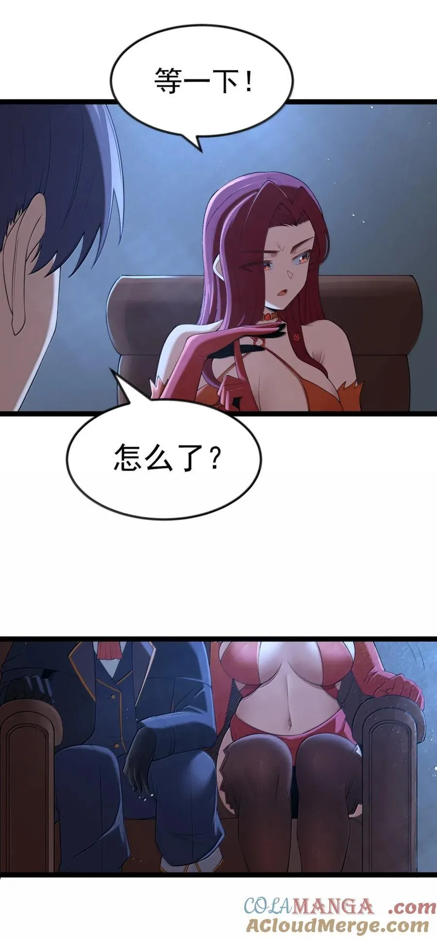 第103话 收买龙雀？（王国落幕篇） 第16页