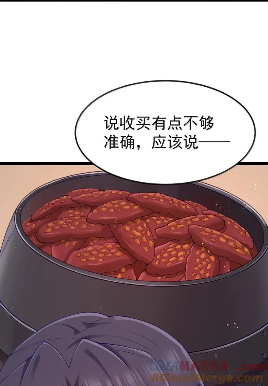 第103话 收买龙雀？（王国落幕篇） 第28页