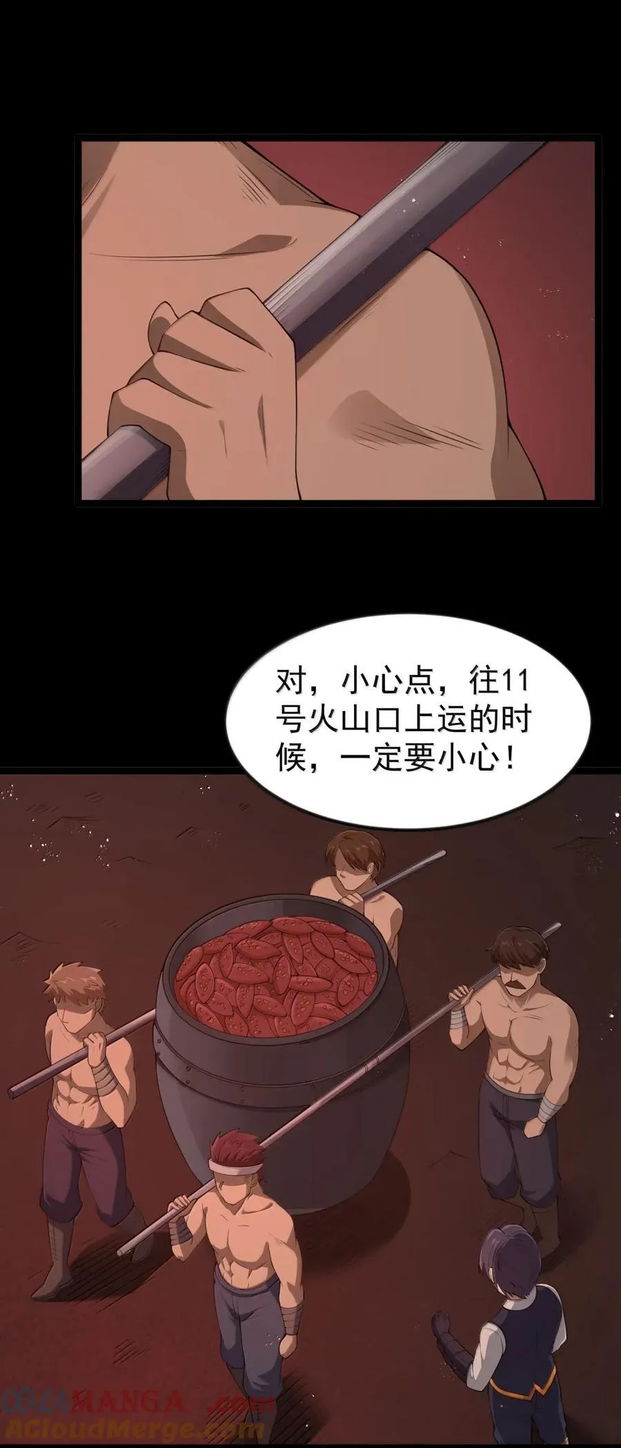 第103话 收买龙雀？（王国落幕篇） 第37页