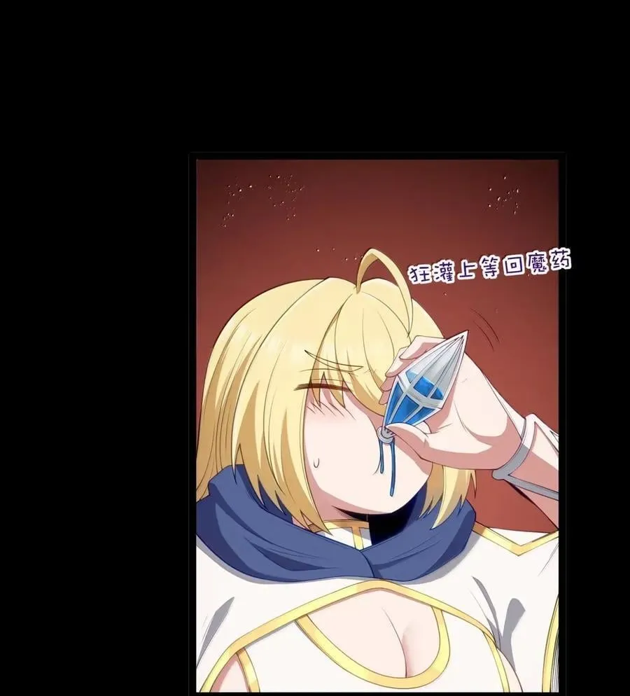 第103话 收买龙雀？（王国落幕篇） 第54页