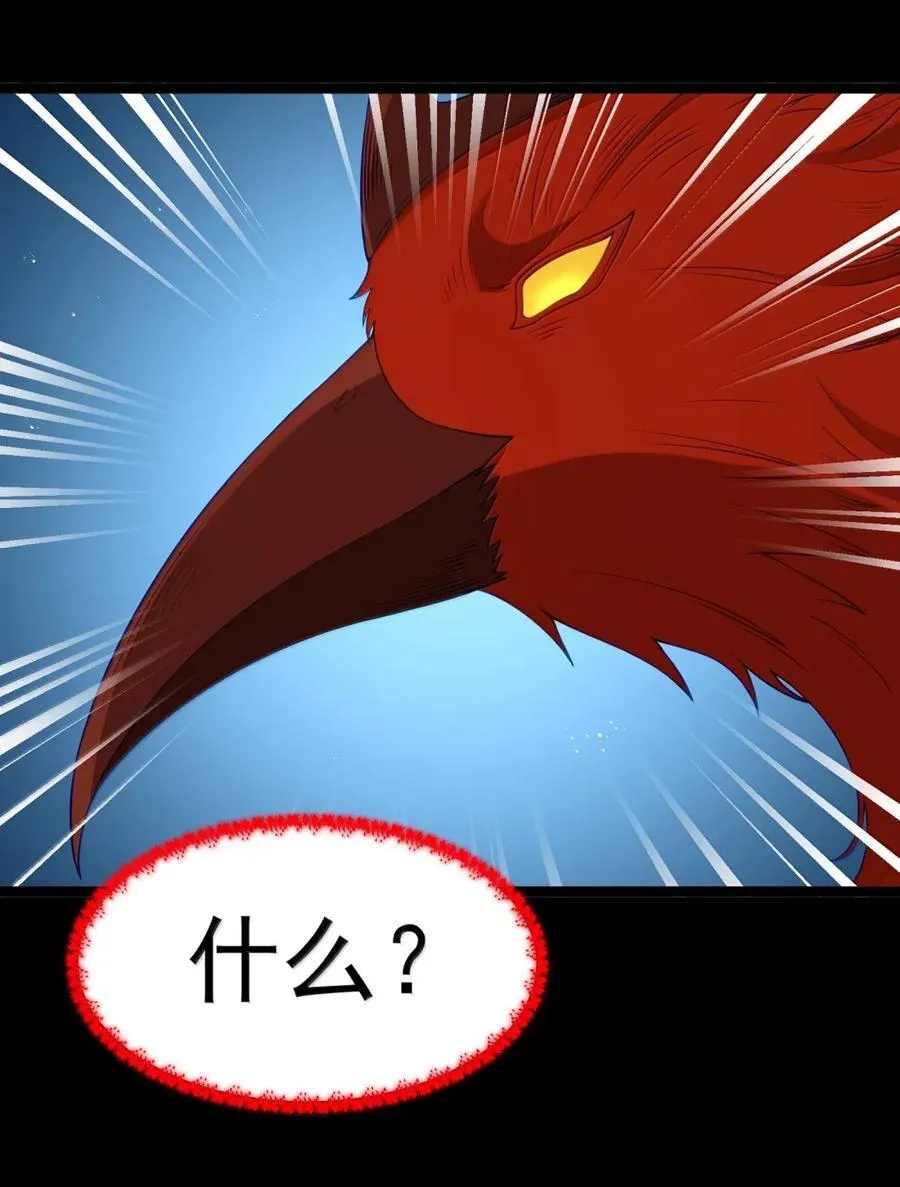 第103话 收买龙雀？（王国落幕篇） 第57页