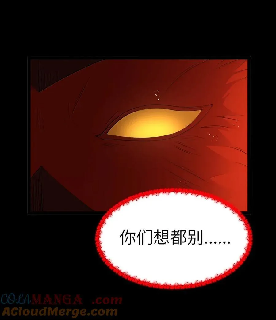 第103话 收买龙雀？（王国落幕篇） 第67页