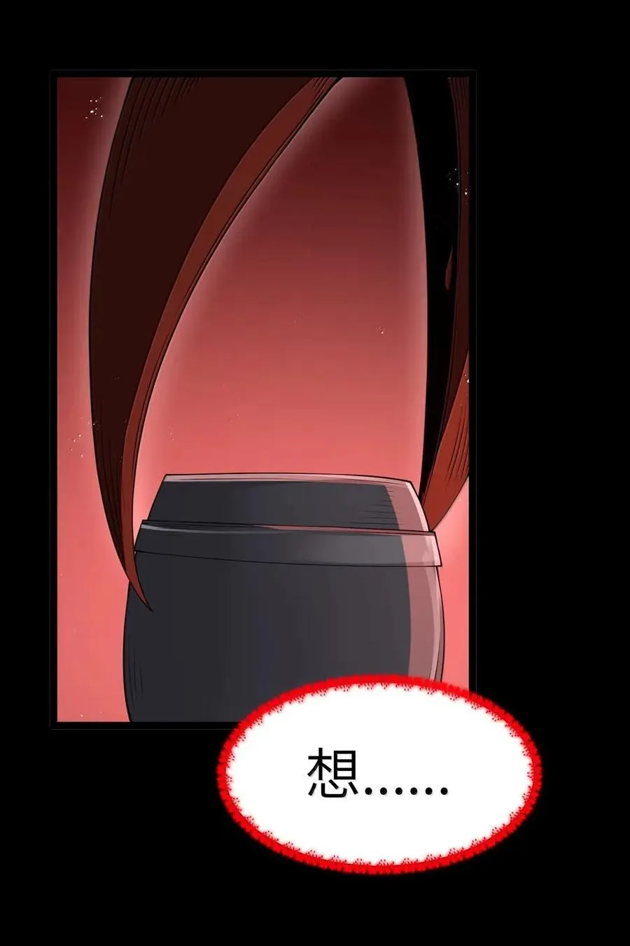 第103话 收买龙雀？（王国落幕篇） 第68页