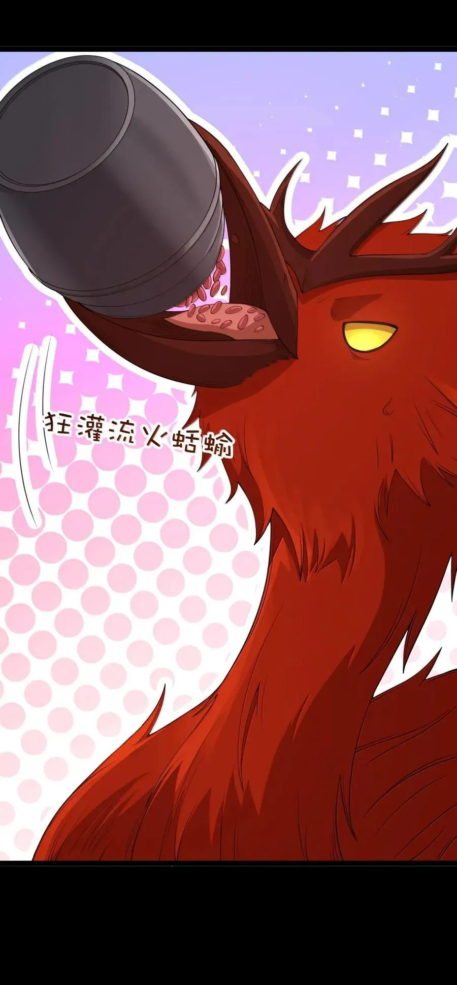 第103话 收买龙雀？（王国落幕篇） 第69页