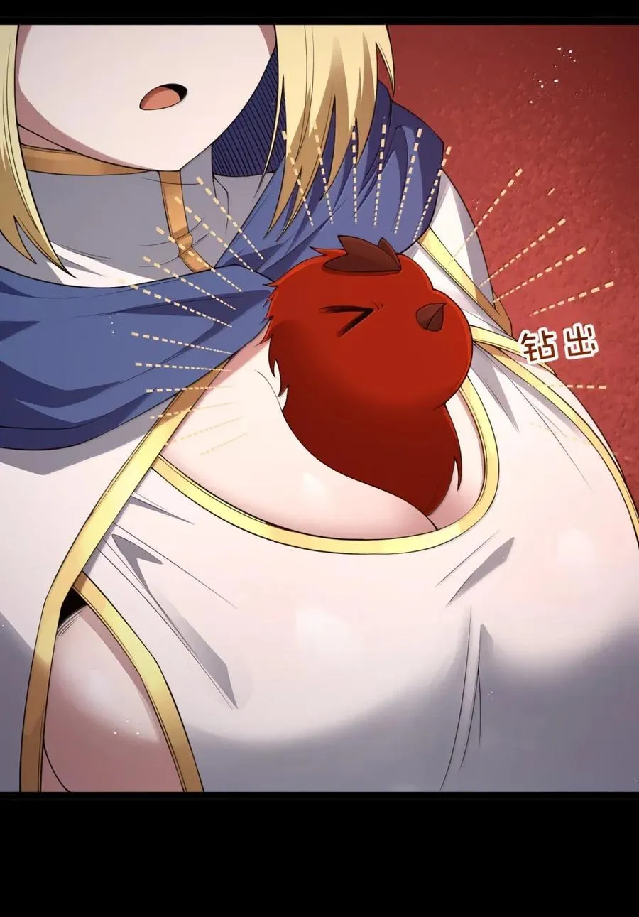 第103话 收买龙雀？（王国落幕篇） 第71页