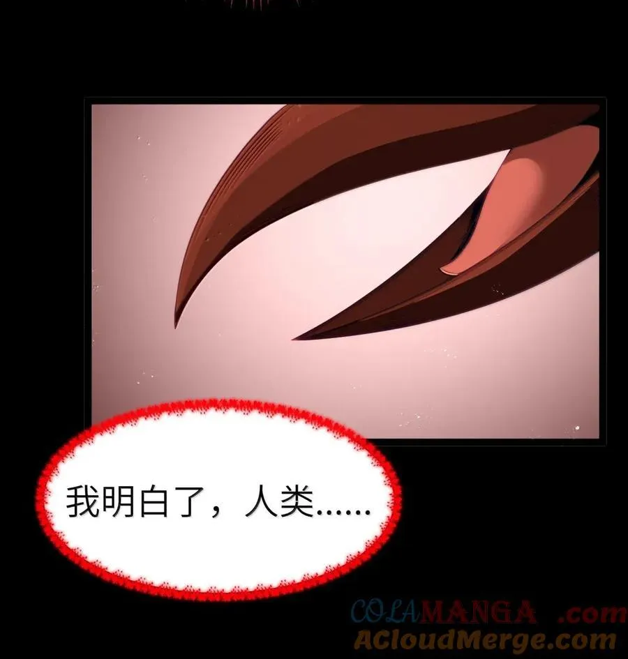 第103话 收买龙雀？（王国落幕篇） 第76页