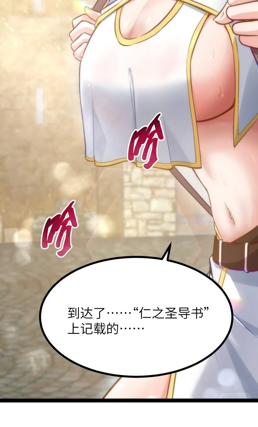 01 贫穷的召唤 第21页