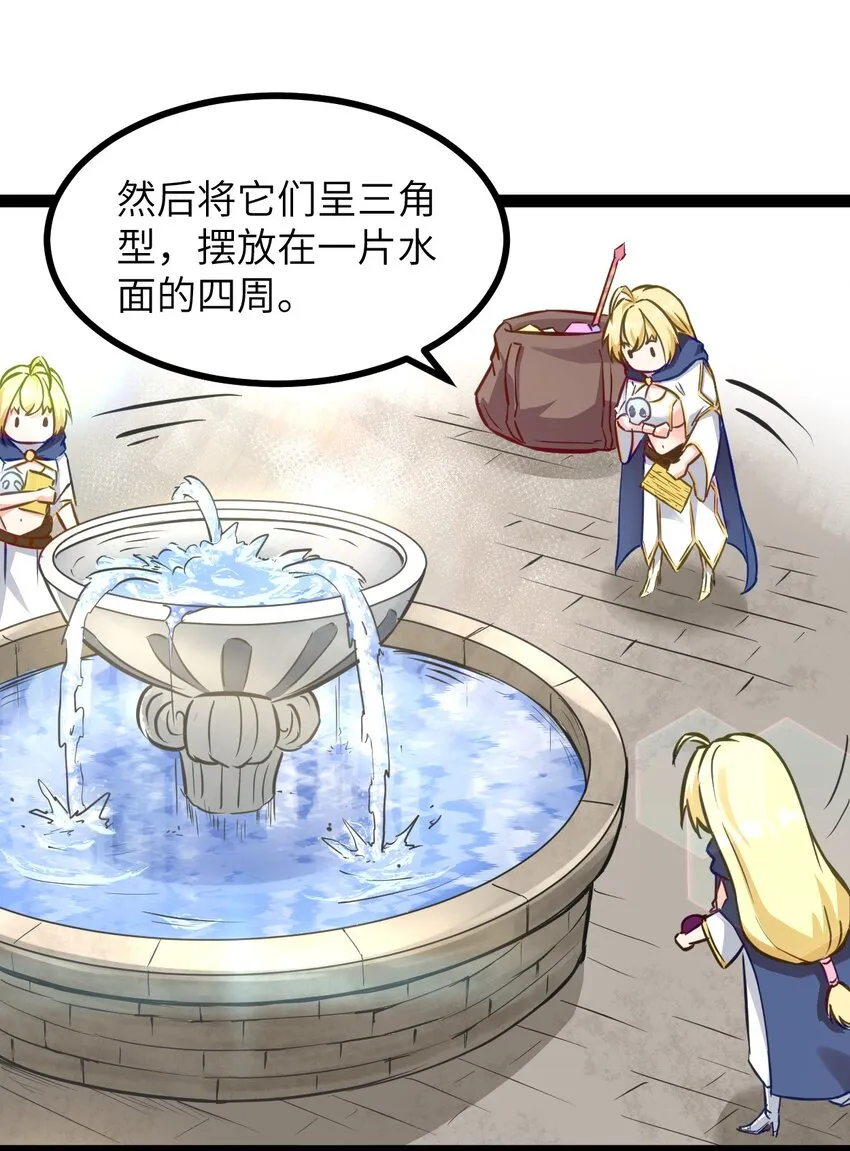 01 贫穷的召唤 第27页
