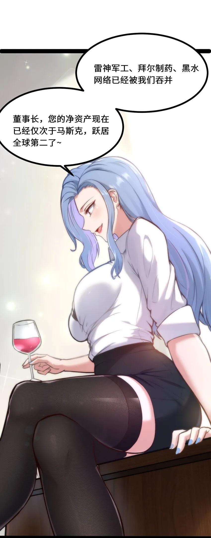 01 贫穷的召唤 第31页