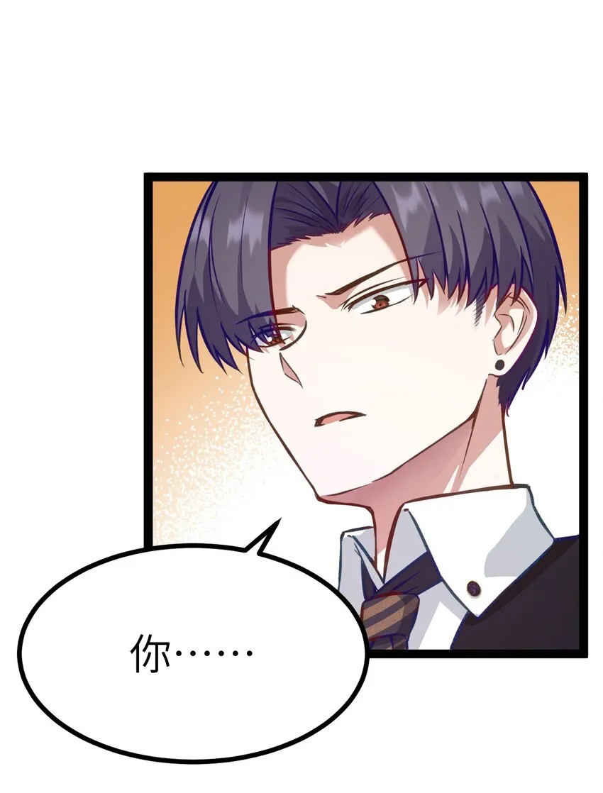 01 贫穷的召唤 第37页
