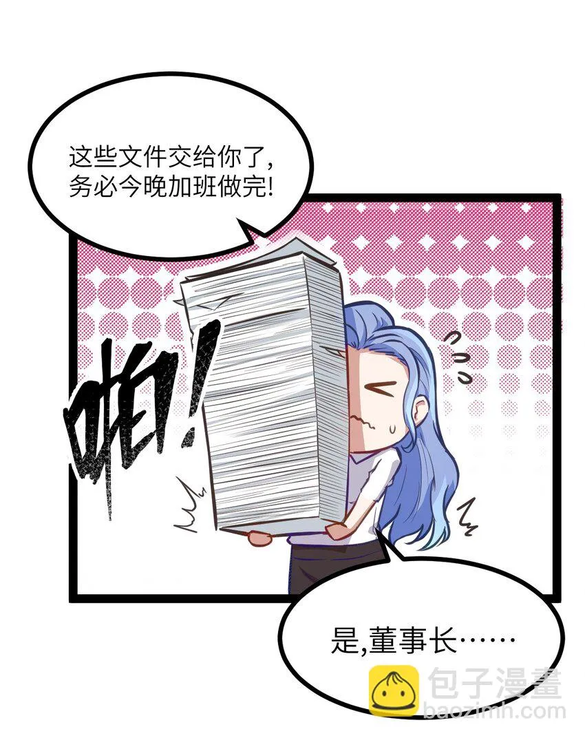 01 贫穷的召唤 第40页