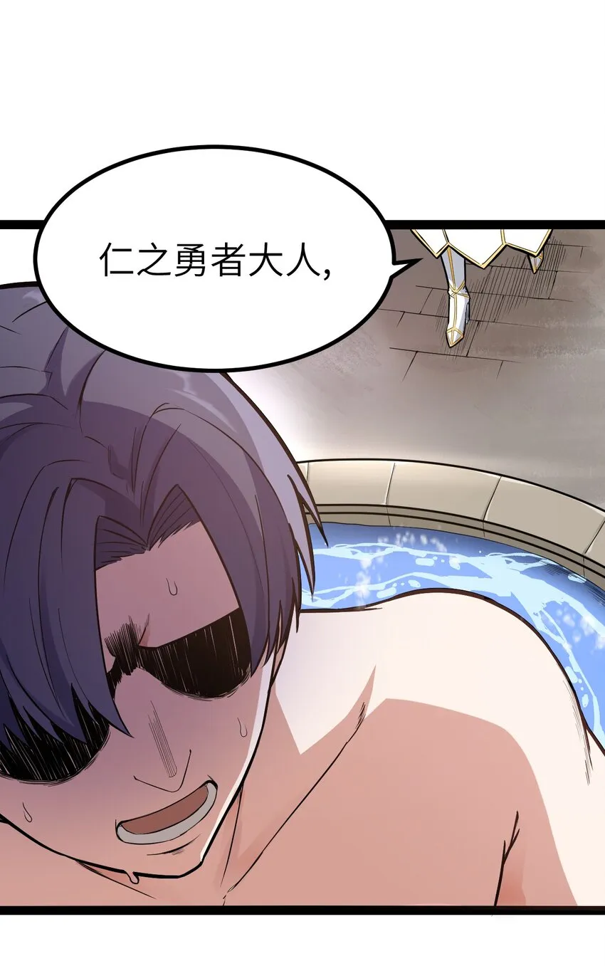 01 贫穷的召唤 第48页
