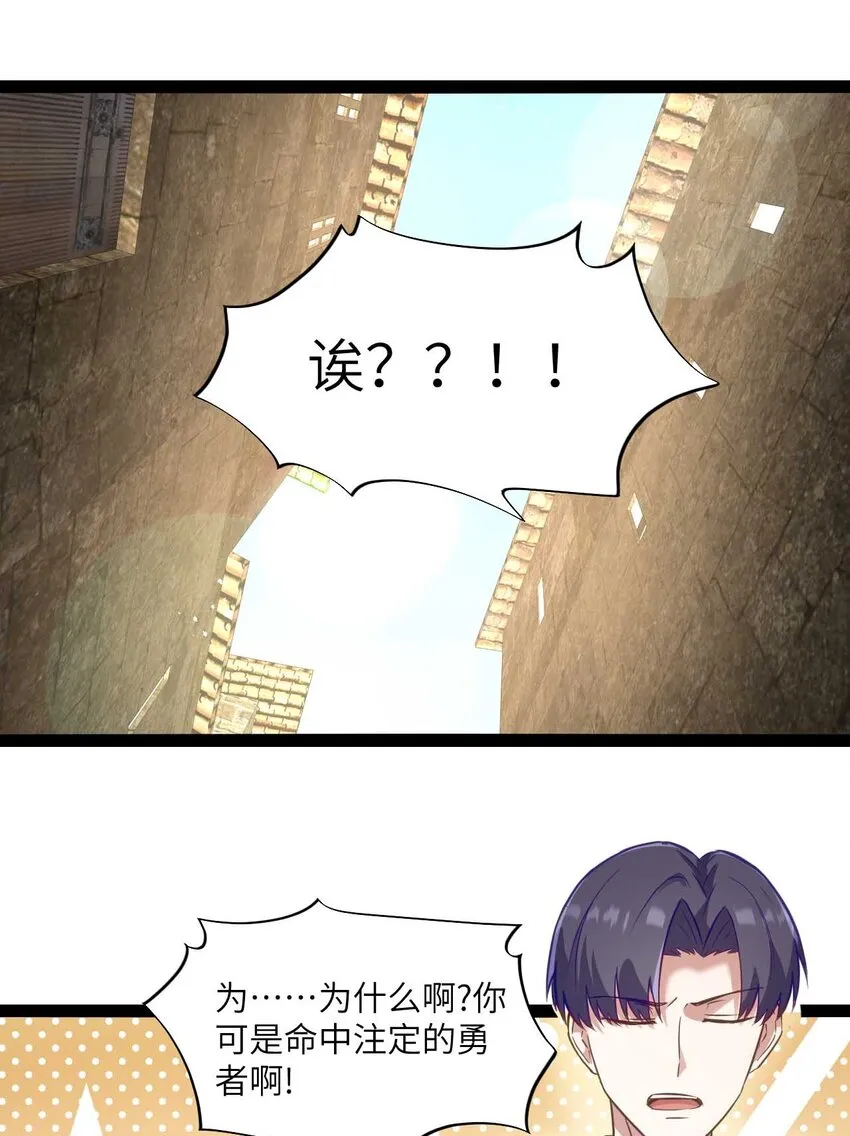 01 贫穷的召唤 第58页