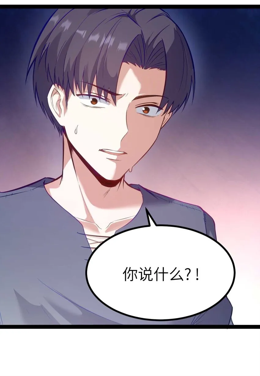 01 贫穷的召唤 第61页