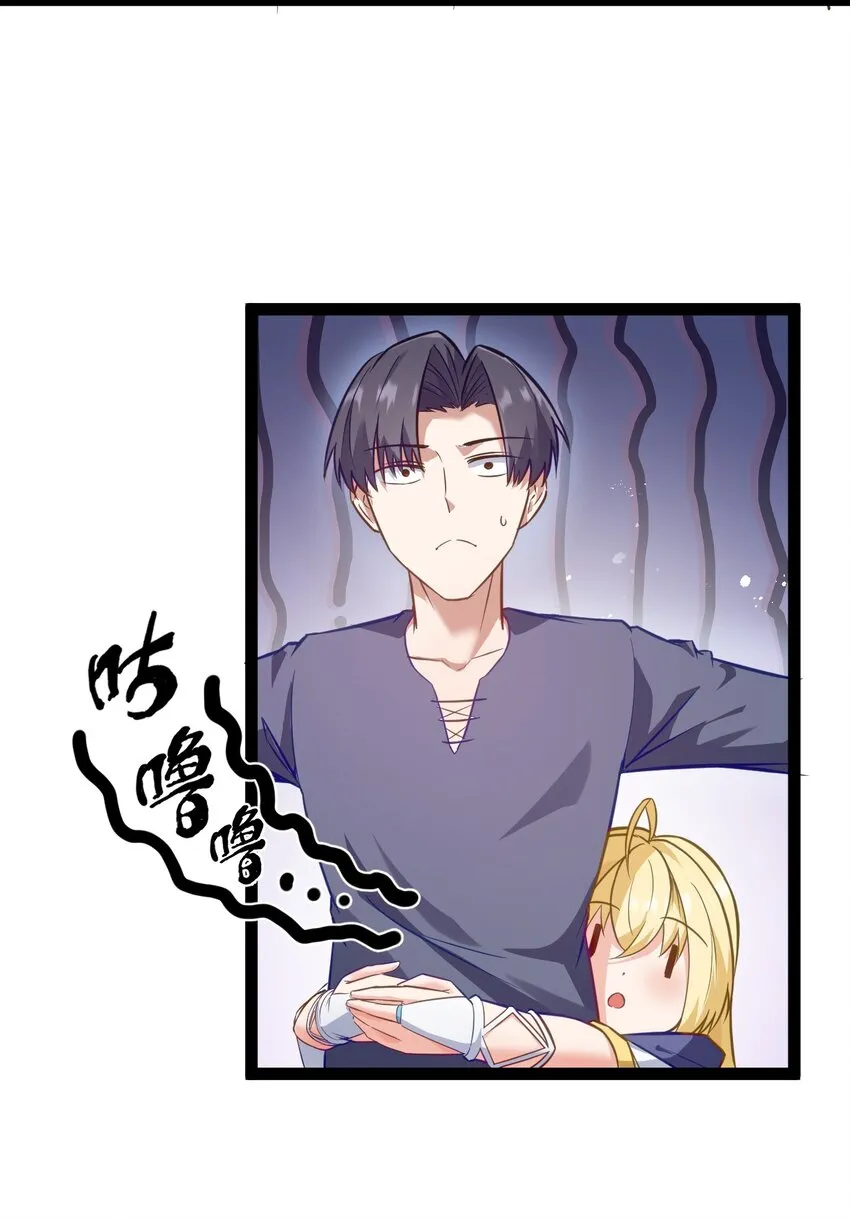 01 贫穷的召唤 第65页
