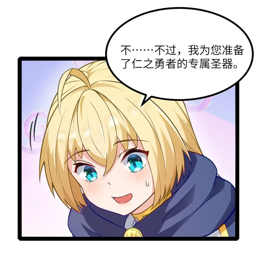 01 贫穷的召唤 第83页