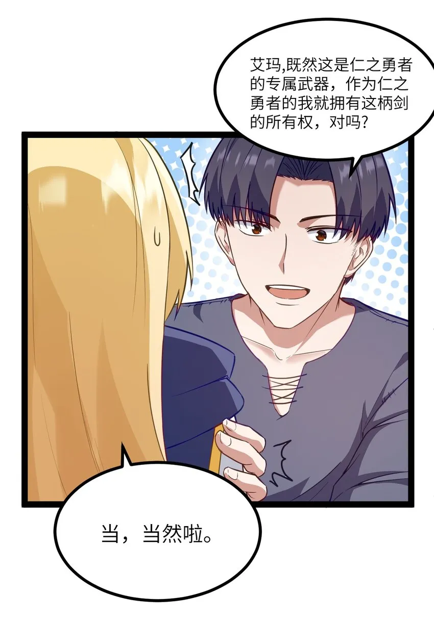 01 贫穷的召唤 第89页