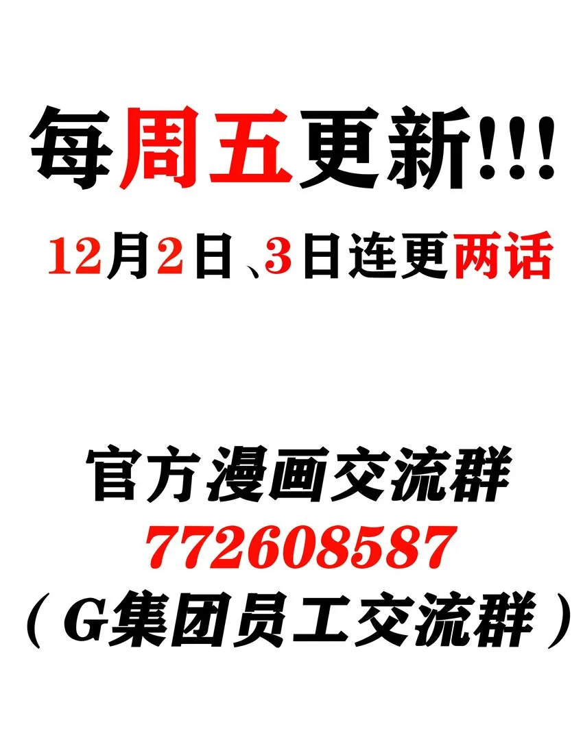01 贫穷的召唤 第97页