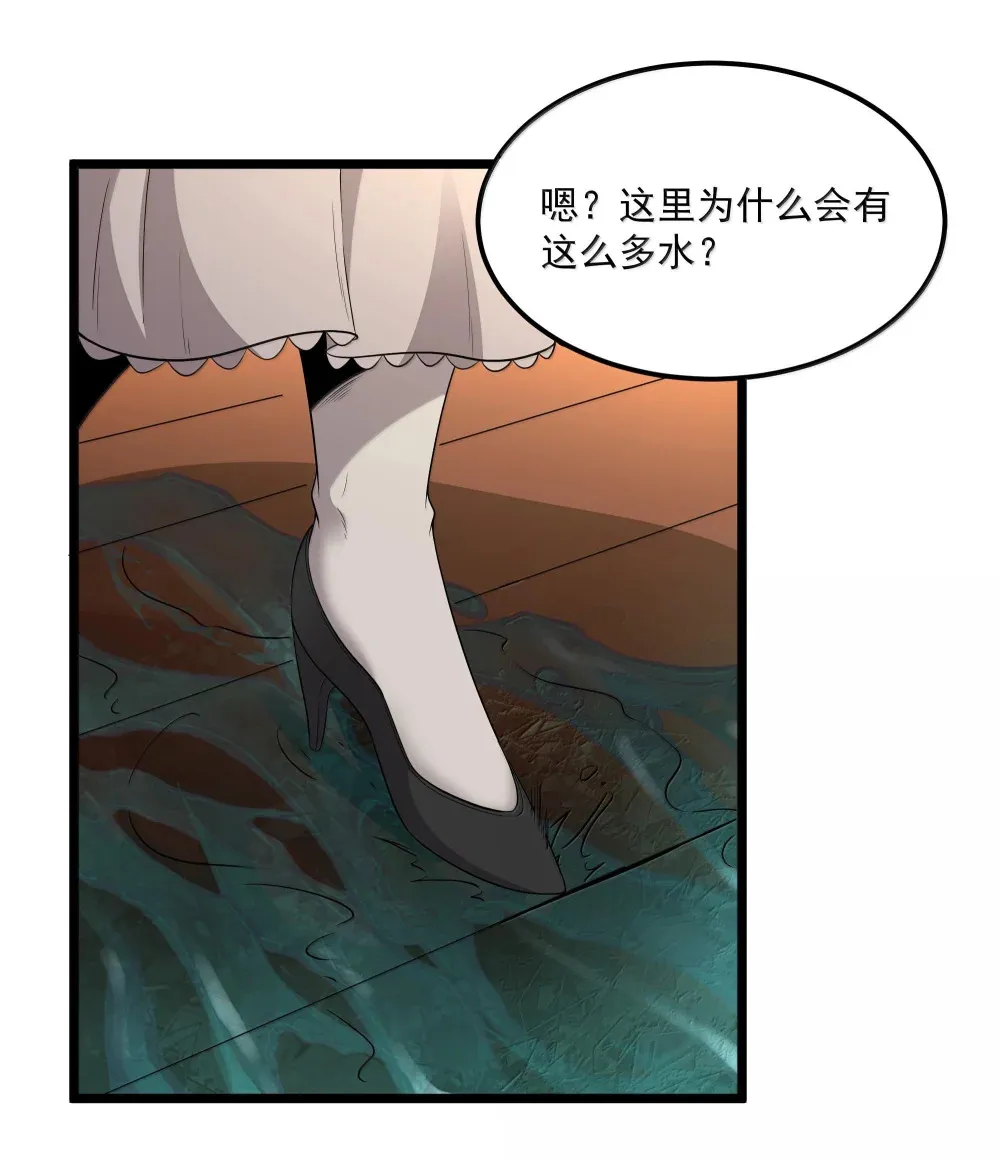 第70话 乔勃之死（猎羽季篇） 第23页