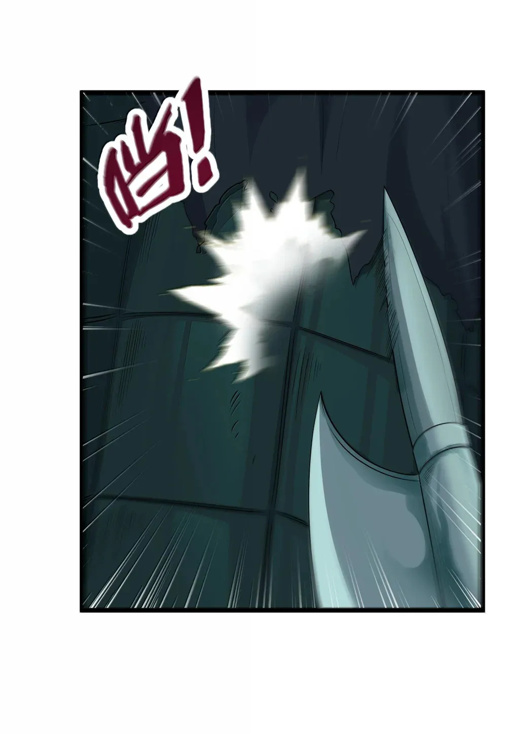 第70话 乔勃之死（猎羽季篇） 第31页