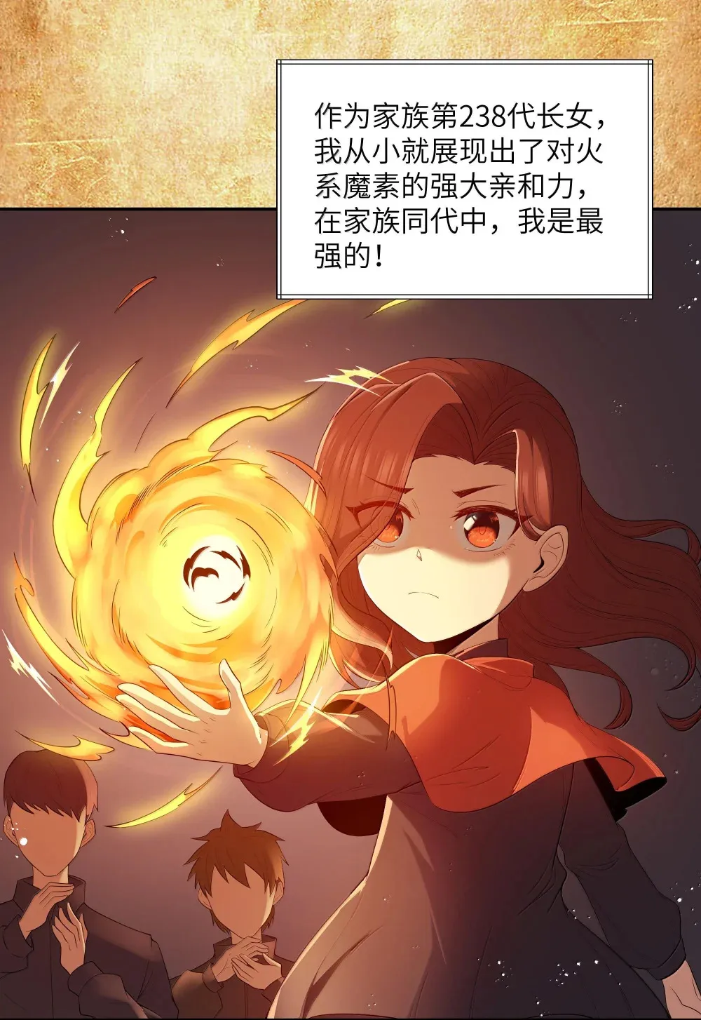 第70话 乔勃之死（猎羽季篇） 第62页