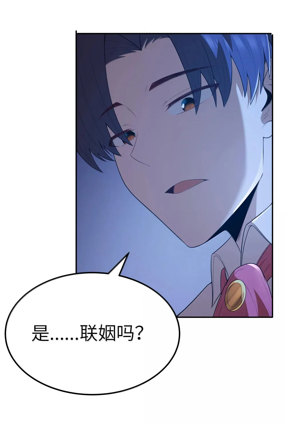 第70话 乔勃之死（猎羽季篇） 第65页