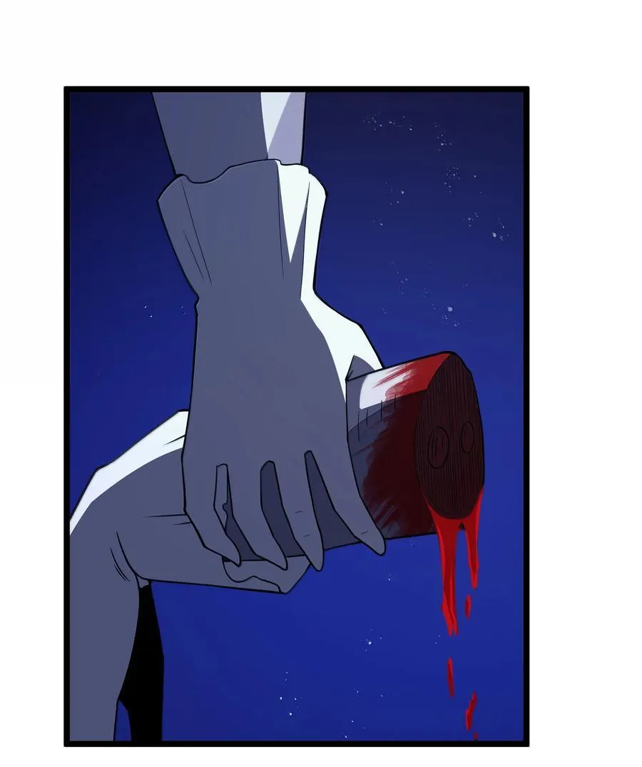 第95话 红的魔术（猎羽季篇） 第26页