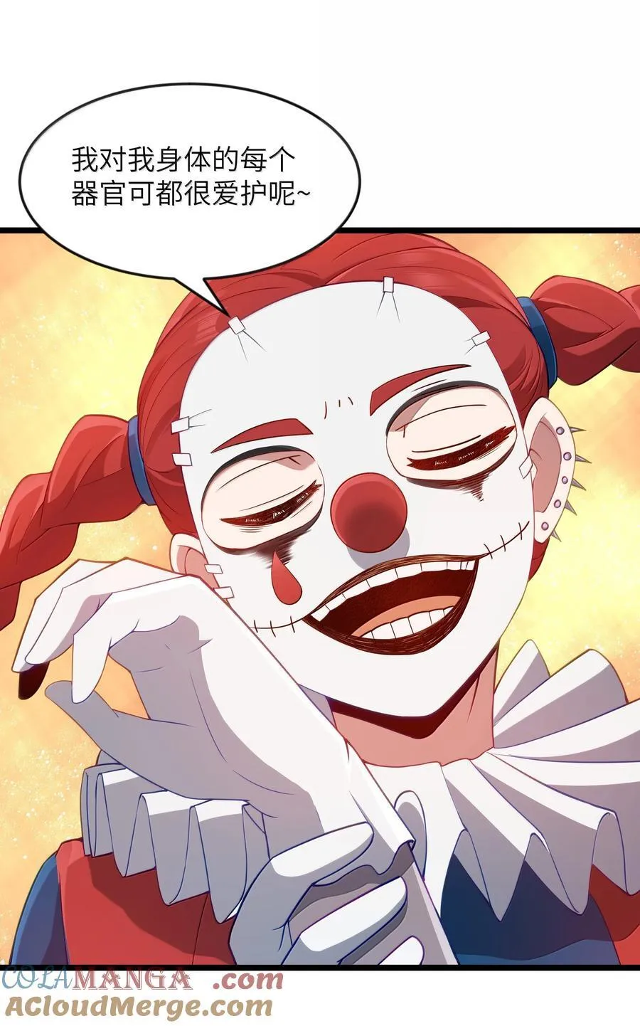 第95话 红的魔术（猎羽季篇） 第31页