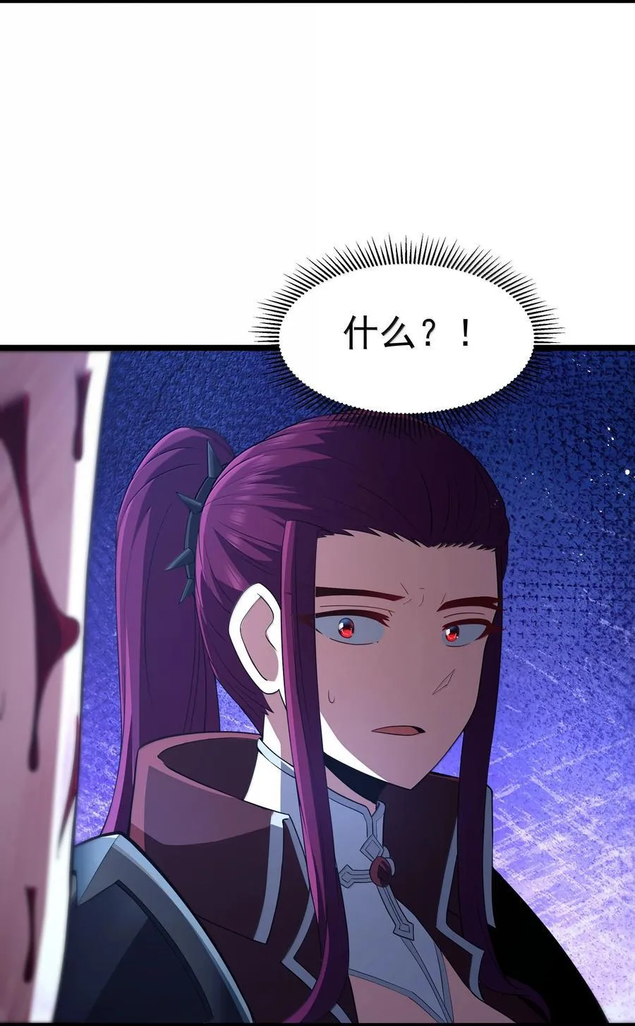 第95话 红的魔术（猎羽季篇） 第54页