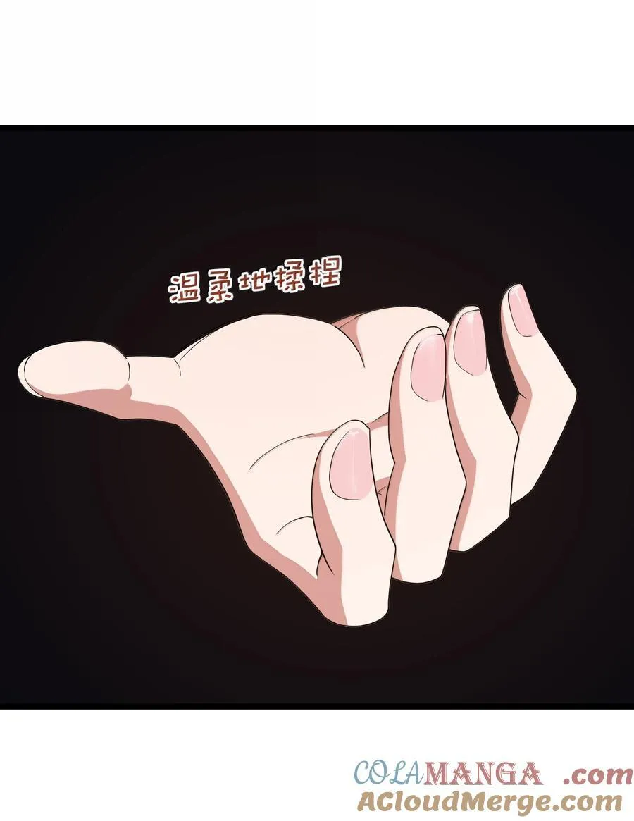 第95话 红的魔术（猎羽季篇） 第70页