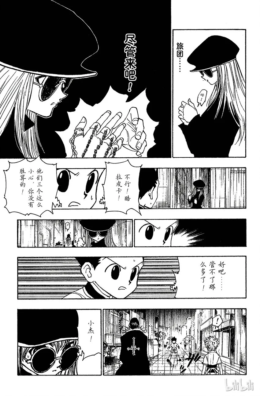 111 9月4日⑩ 第9页