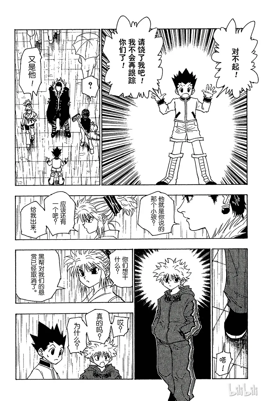 111 9月4日⑩ 第10页