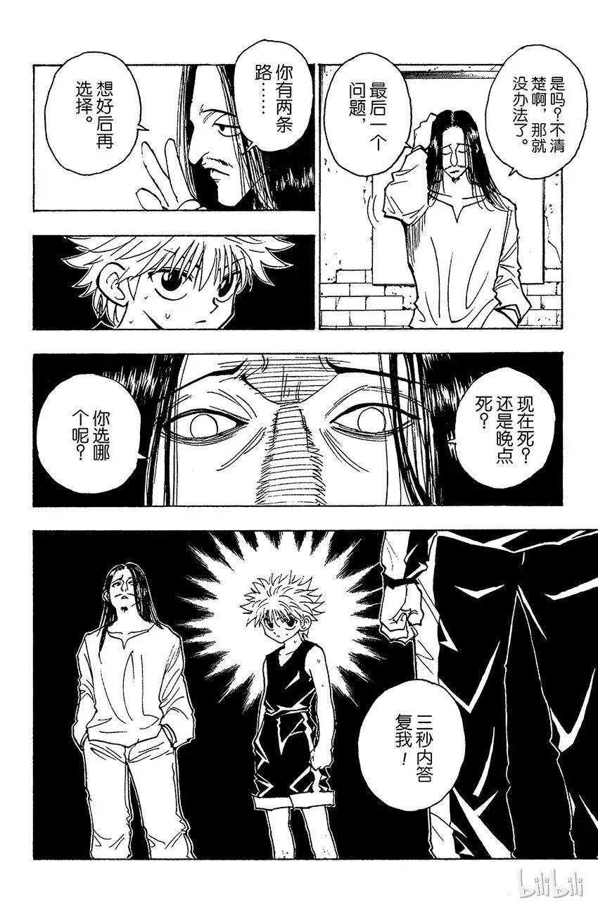 091 9月3日⑦ 第6页