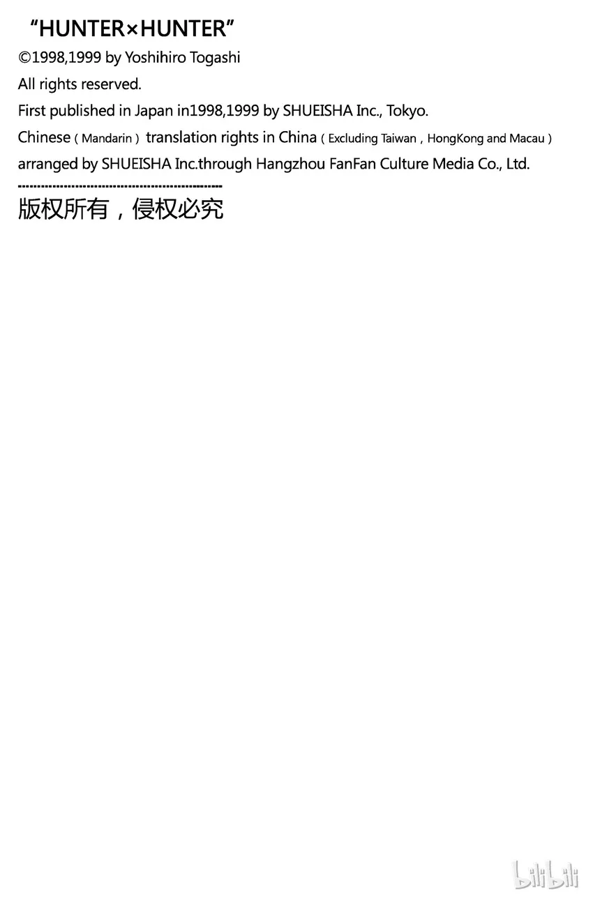 032 最后的测试 第21页