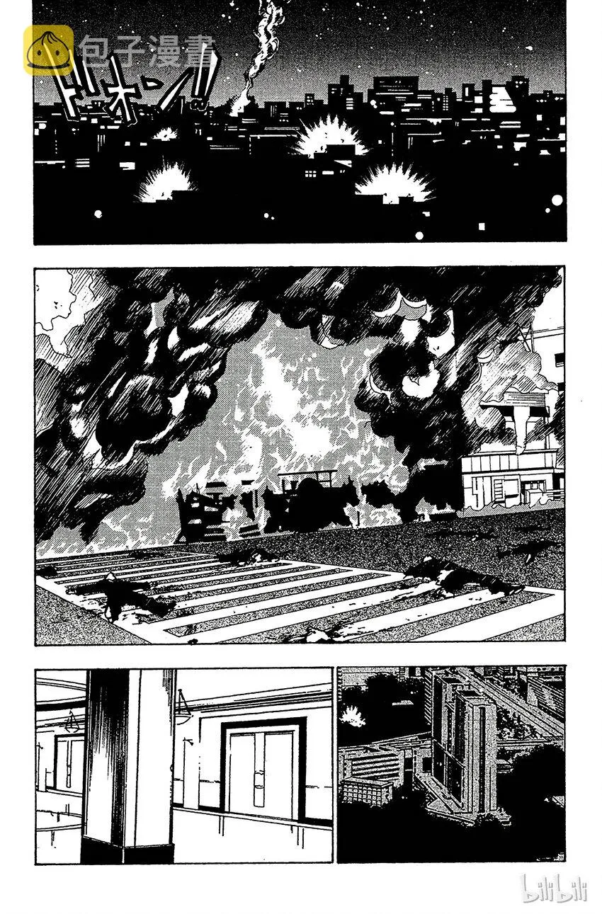 099 9月3日⑮ 第5页