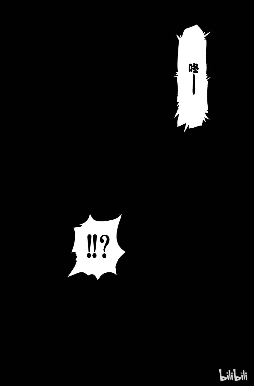 113 9月4日⑫ 第9页