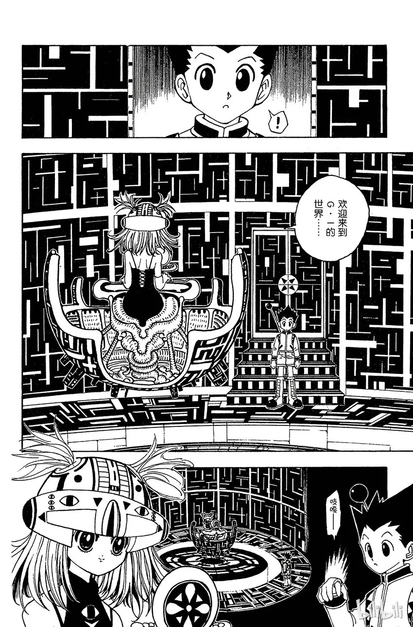 127 9月10日④ 第2页