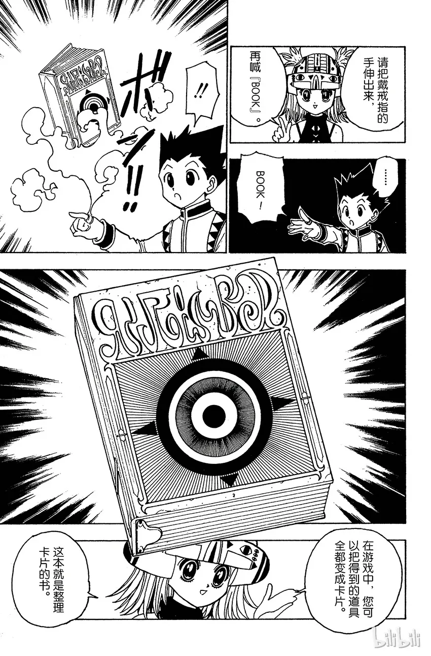 127 9月10日④ 第5页