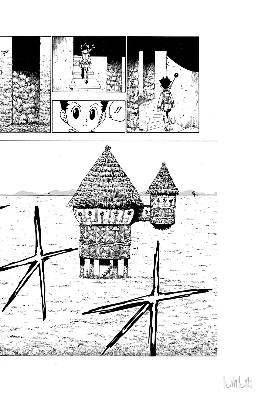 127 9月10日④ 第12页