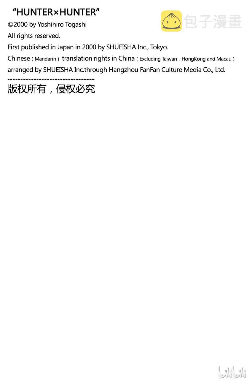 095 9月3日⑪ 第21页