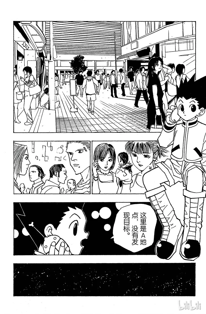 081 9月2日③ 第2页