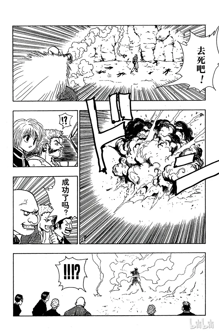 075 9月1日④ 第10页