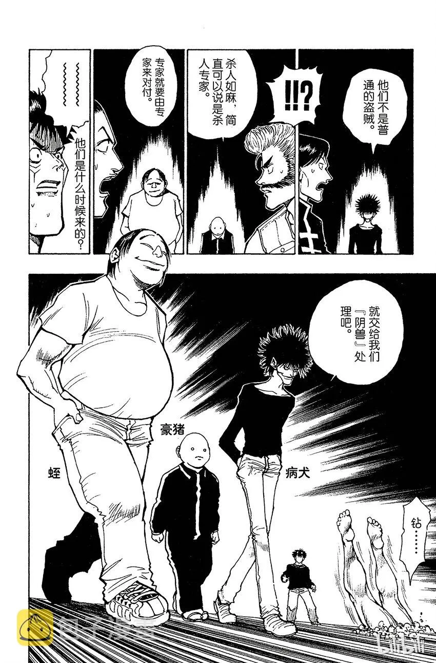 075 9月1日④ 第16页