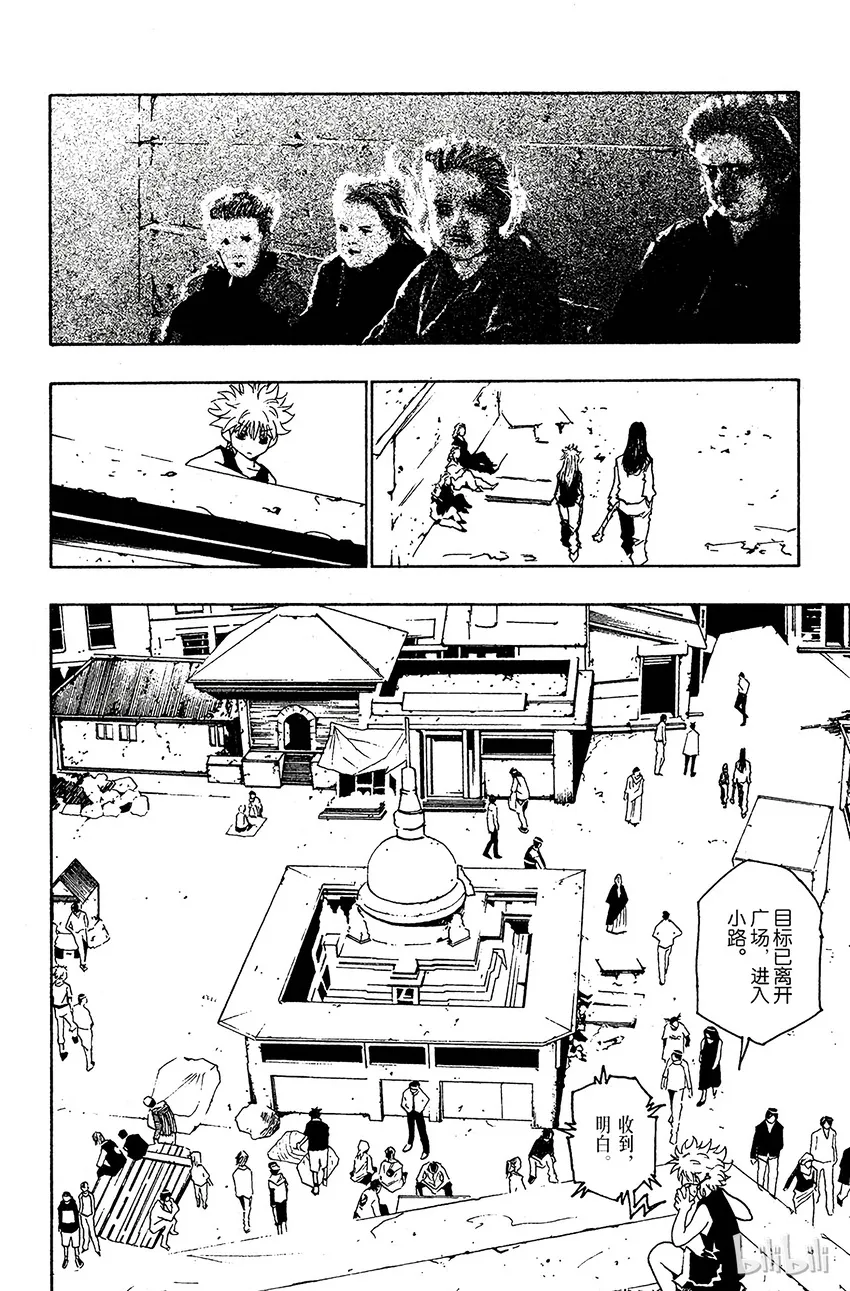 090 9月3日⑥ 第4页