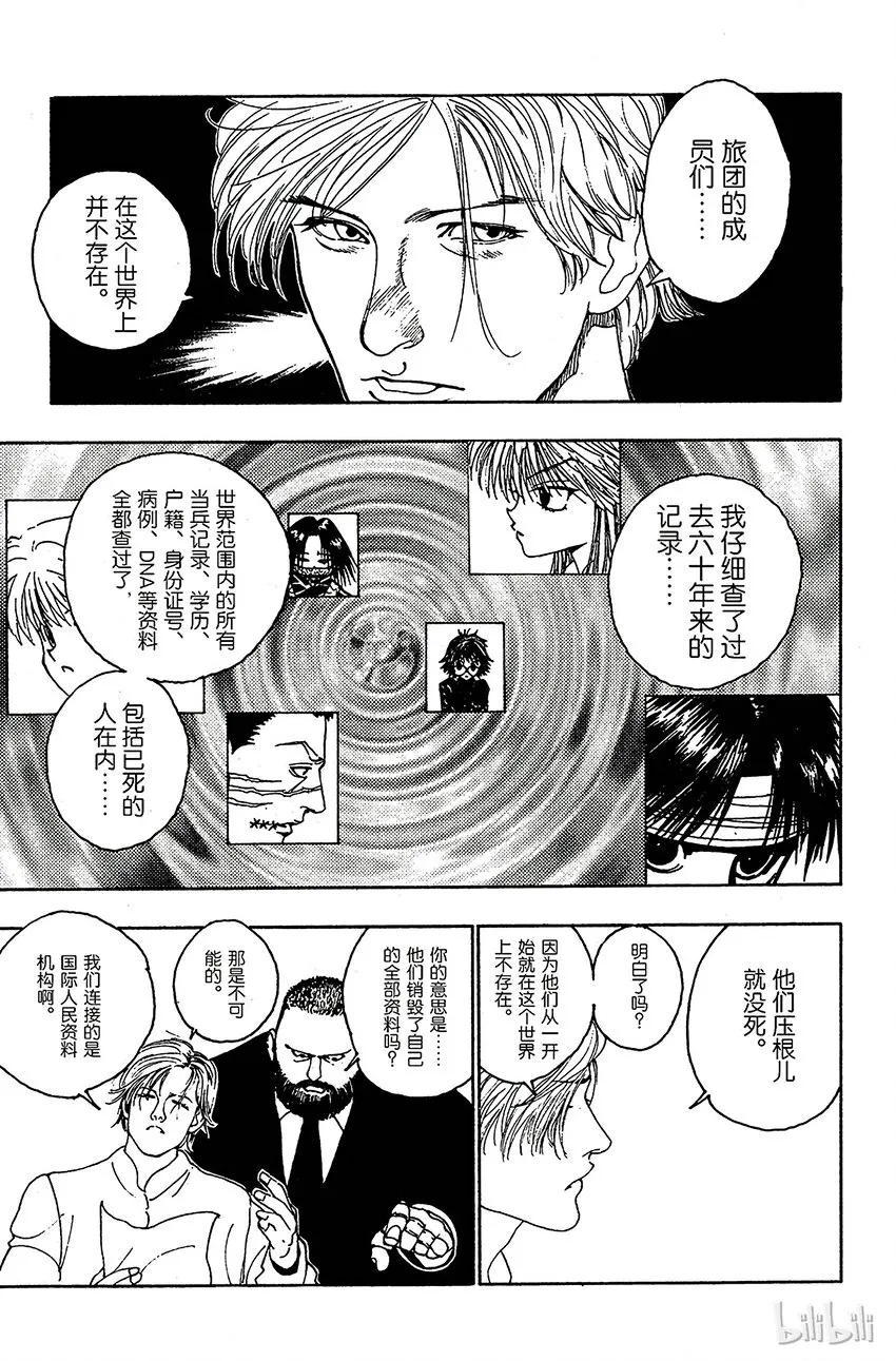 102 9月4日① 第5页