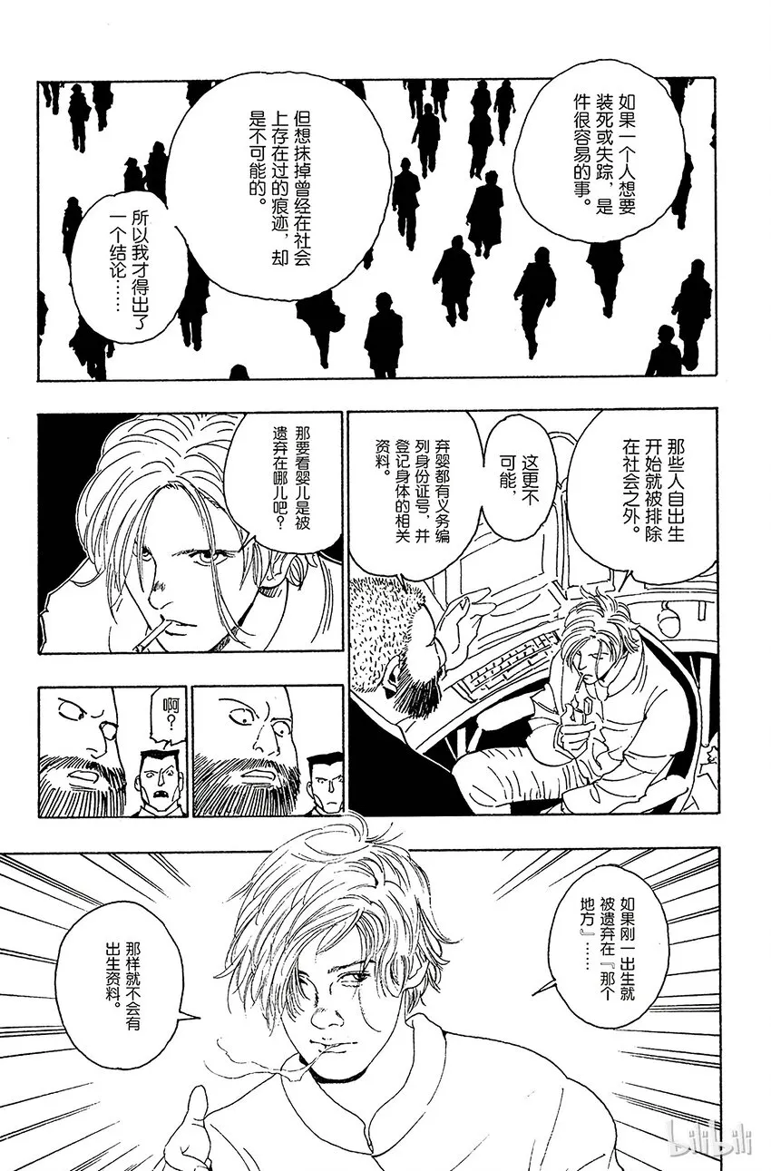 102 9月4日① 第7页