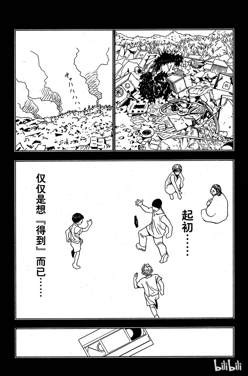 102 9月4日① 第16页