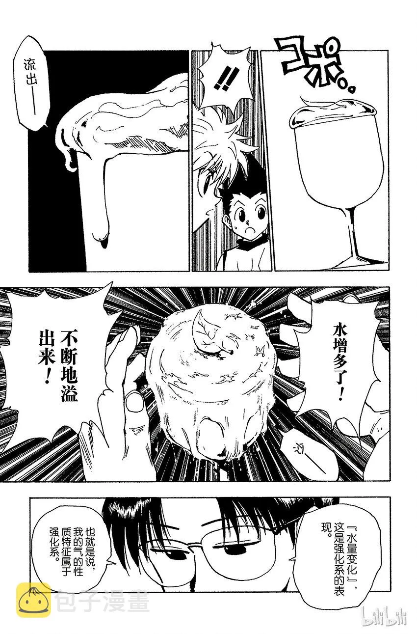 060 合格 第7页