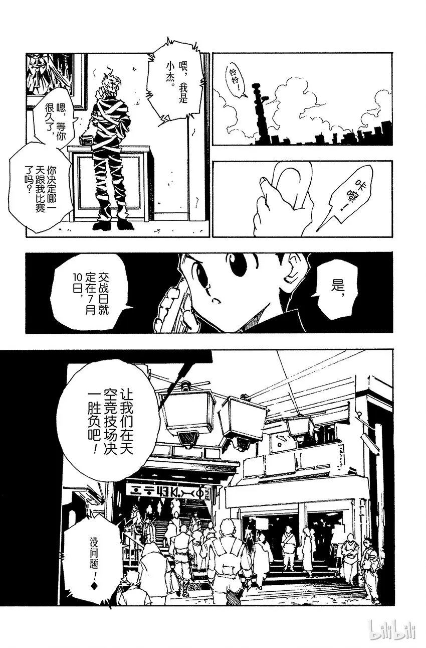 060 合格 第11页