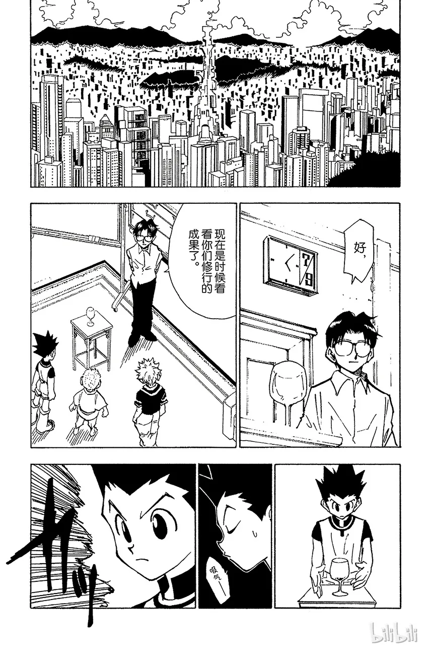 060 合格 第13页